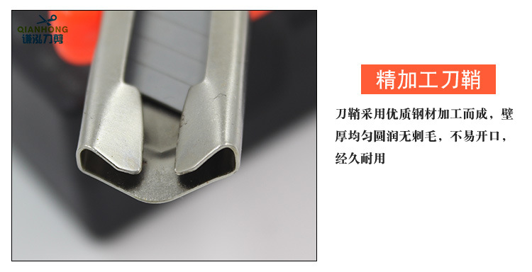 Multi-Functional Utility Knife Large Stainless Steel Metal Cutting Utility Knife Tooth Grinding Design with Lock Wholesale Direct Sales