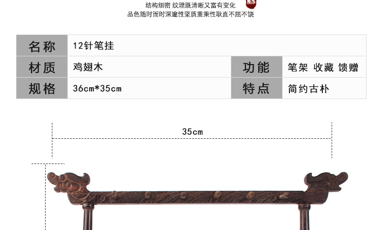 Bumi Hair Pen Holder Door Frame Pen Hanging Calligraphy New Chinese Study Faucet Pen Holder Study Writing Brush Crisp Pen Holder Bumi Hair Pen Holder Door Frame Pen Hanging Calligraphy New Chinese Study Faucet Pen Holder Study Writing Brush Crisp Pen Holder