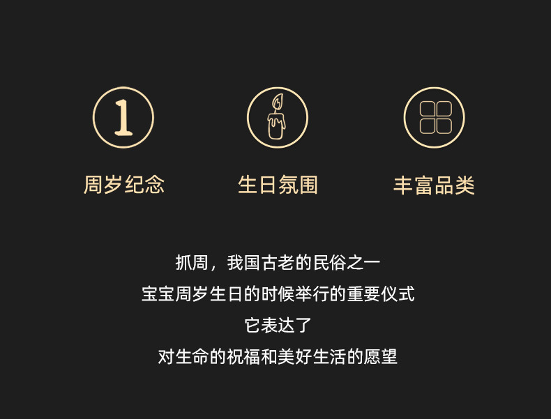 Baby Zhuazhou Drawing of Lots Three-Character Sutra Ingot Five Emperors Copper Coins Rattle Drum Abacus Writing Brush Official Seal Birthday Banners Baby Zhuazhou Drawing of Lots Three-Character Sutra Ingot Five Emperors Copper Coins Rattle Drum Abacus Writing Brush Official Seal Birthday Banners