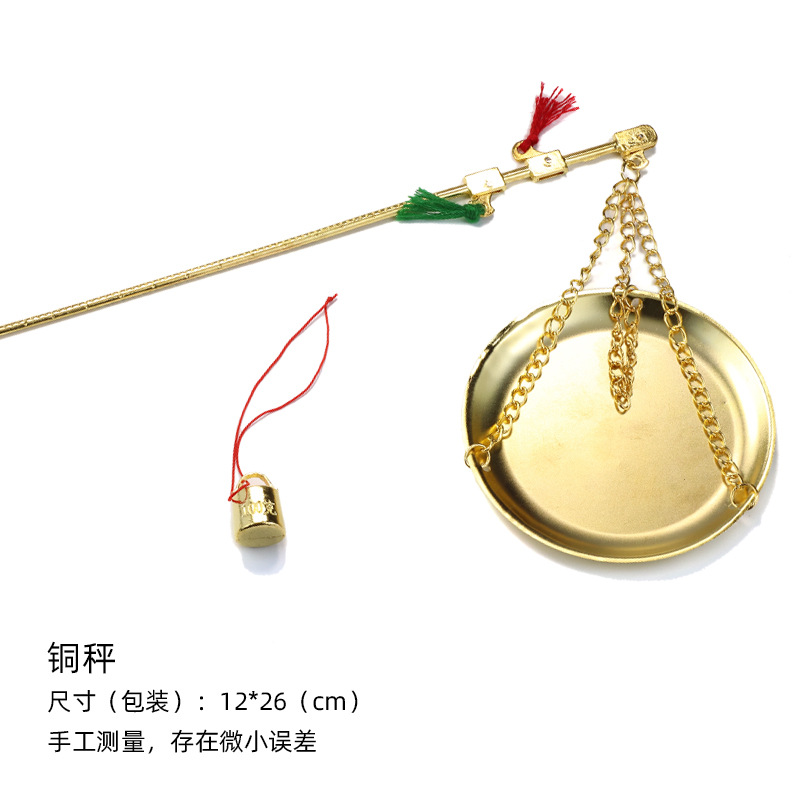 Baby Zhuazhou Drawing of Lots Three-Character Sutra Ingot Five Emperors Copper Coins Rattle Drum Abacus Writing Brush Official Seal Birthday Banners