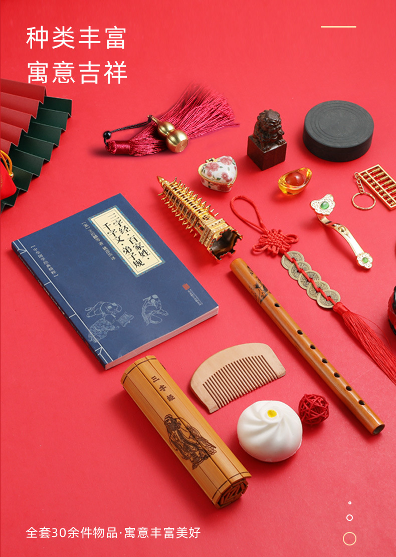 Baby Zhuazhou Drawing of Lots Three-Character Sutra Ingot Five Emperors Copper Coins Rattle Drum Abacus Writing Brush Official Seal Birthday Banners Baby Zhuazhou Drawing of Lots Three-Character Sutra Ingot Five Emperors Copper Coins Rattle Drum Abacus Writing Brush Official Seal Birthday Banners