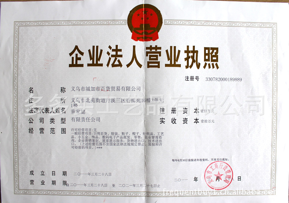 Baby Zhuazhou Drawing of Lots Three-Character Sutra Ingot Five Emperors Copper Coins Rattle Drum Abacus Writing Brush Official Seal Birthday Banners Baby Zhuazhou Drawing of Lots Three-Character Sutra Ingot Five Emperors Copper Coins Rattle Drum Abacus Writing Brush Official Seal Birthday Banners