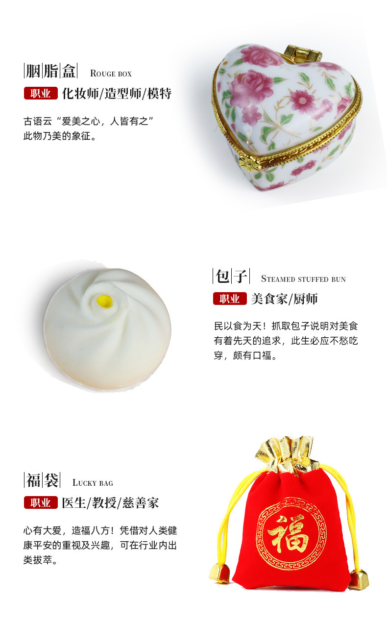Baby Zhuazhou Drawing of Lots Three-Character Sutra Ingot Five Emperors Copper Coins Rattle Drum Abacus Writing Brush Official Seal Birthday Banners Baby Zhuazhou Drawing of Lots Three-Character Sutra Ingot Five Emperors Copper Coins Rattle Drum Abacus Writing Brush Official Seal Birthday Banners
