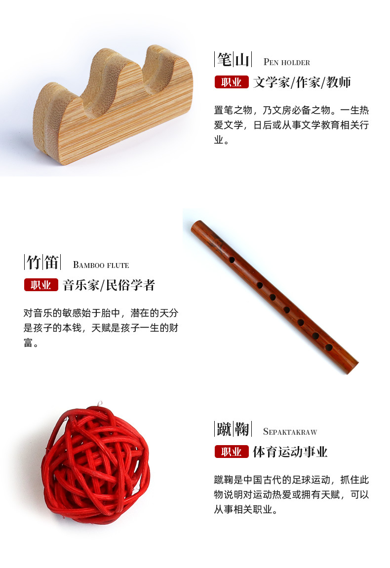 Baby Zhuazhou Drawing of Lots Three-Character Sutra Ingot Five Emperors Copper Coins Rattle Drum Abacus Writing Brush Official Seal Birthday Banners Baby Zhuazhou Drawing of Lots Three-Character Sutra Ingot Five Emperors Copper Coins Rattle Drum Abacus Writing Brush Official Seal Birthday Banners