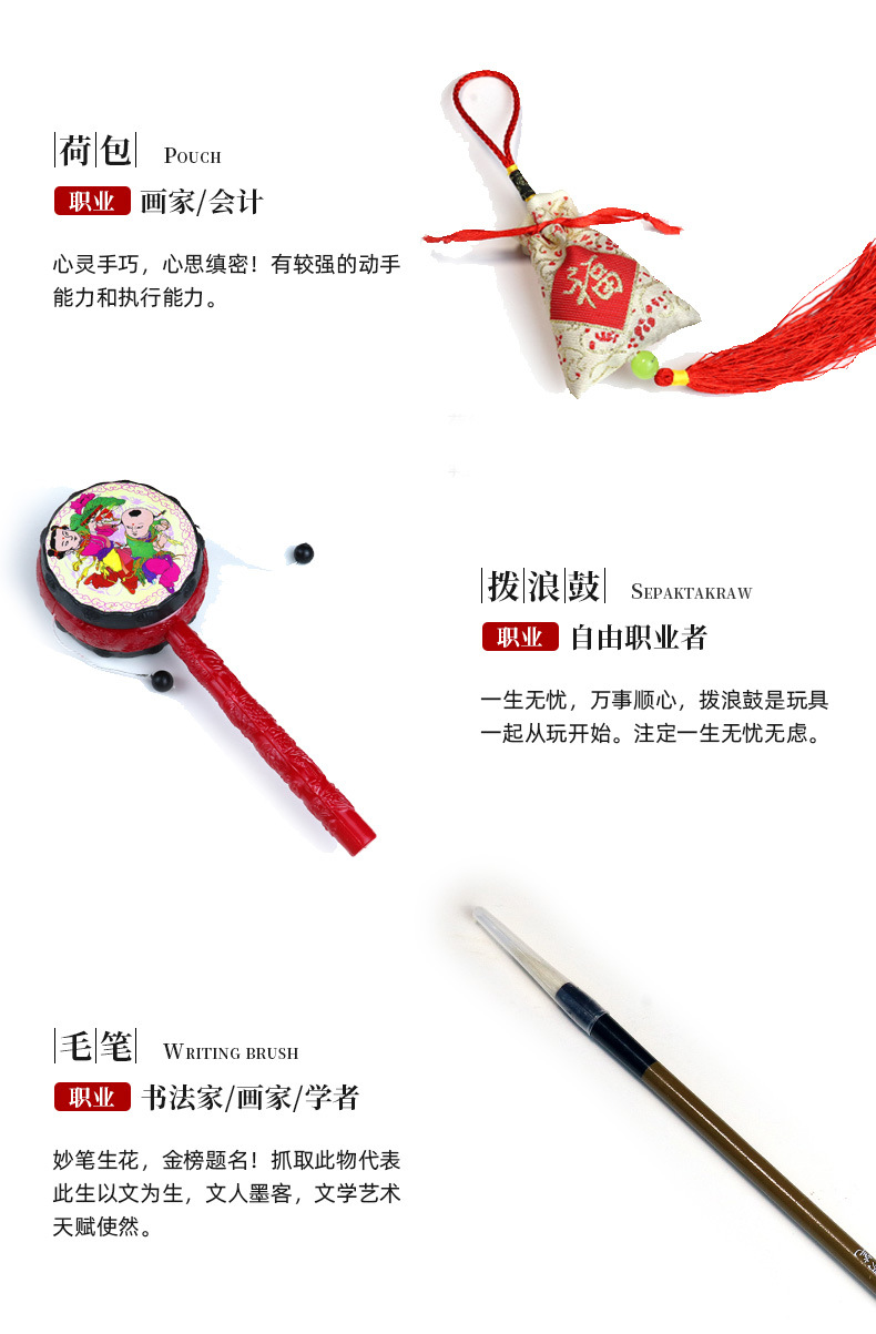 Baby Zhuazhou Drawing of Lots Three-Character Sutra Ingot Five Emperors Copper Coins Rattle Drum Abacus Writing Brush Official Seal Birthday Banners Baby Zhuazhou Drawing of Lots Three-Character Sutra Ingot Five Emperors Copper Coins Rattle Drum Abacus Writing Brush Official Seal Birthday Banners