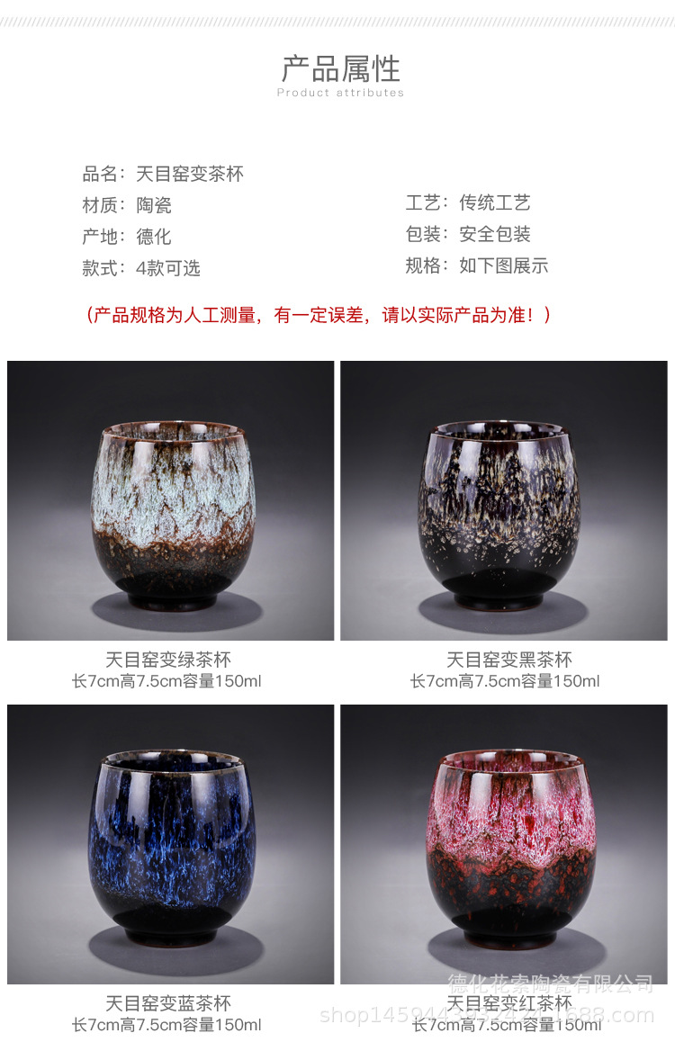 Tea Set Kiln Baked Tianmu Rabbit Hair Writing Brush Glaze Jianzhan Ceramic Single Cup Teacup Tea Cup Master Cup Tea Bowl Tea Set Kiln Baked Tianmu Rabbit Hair Writing Brush Glaze Jianzhan Ceramic Single Cup Teacup Tea Cup Master Cup Tea Bowl