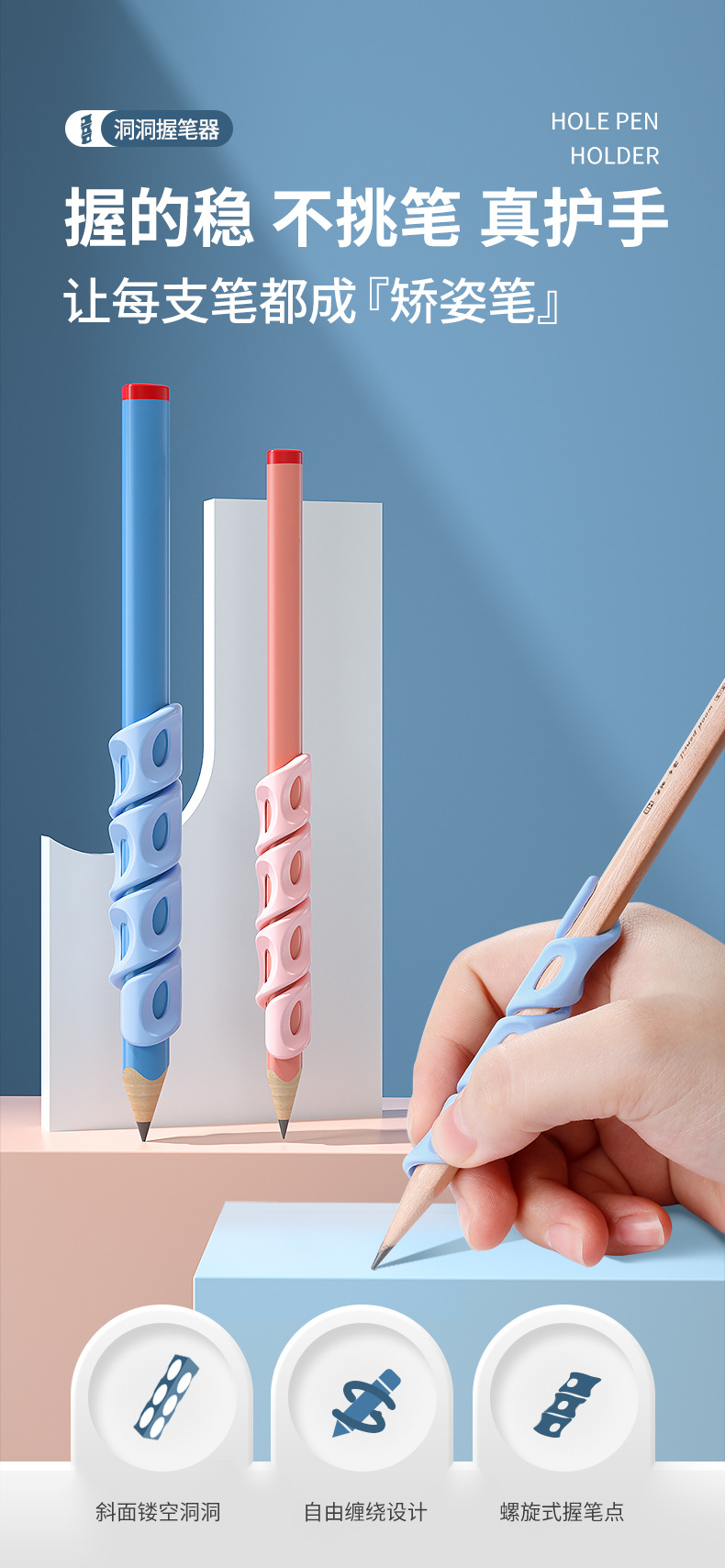 Mprince Hole Hold Pen Device Kindergarten Children Control Pen Writing Brush Primary School Students Beginner Soft Glue Hold Pen Corrector Mprince Hole Hold Pen Device Kindergarten Children Control Pen Writing Brush Primary School Students Beginner Soft Glue Hold Pen Corrector