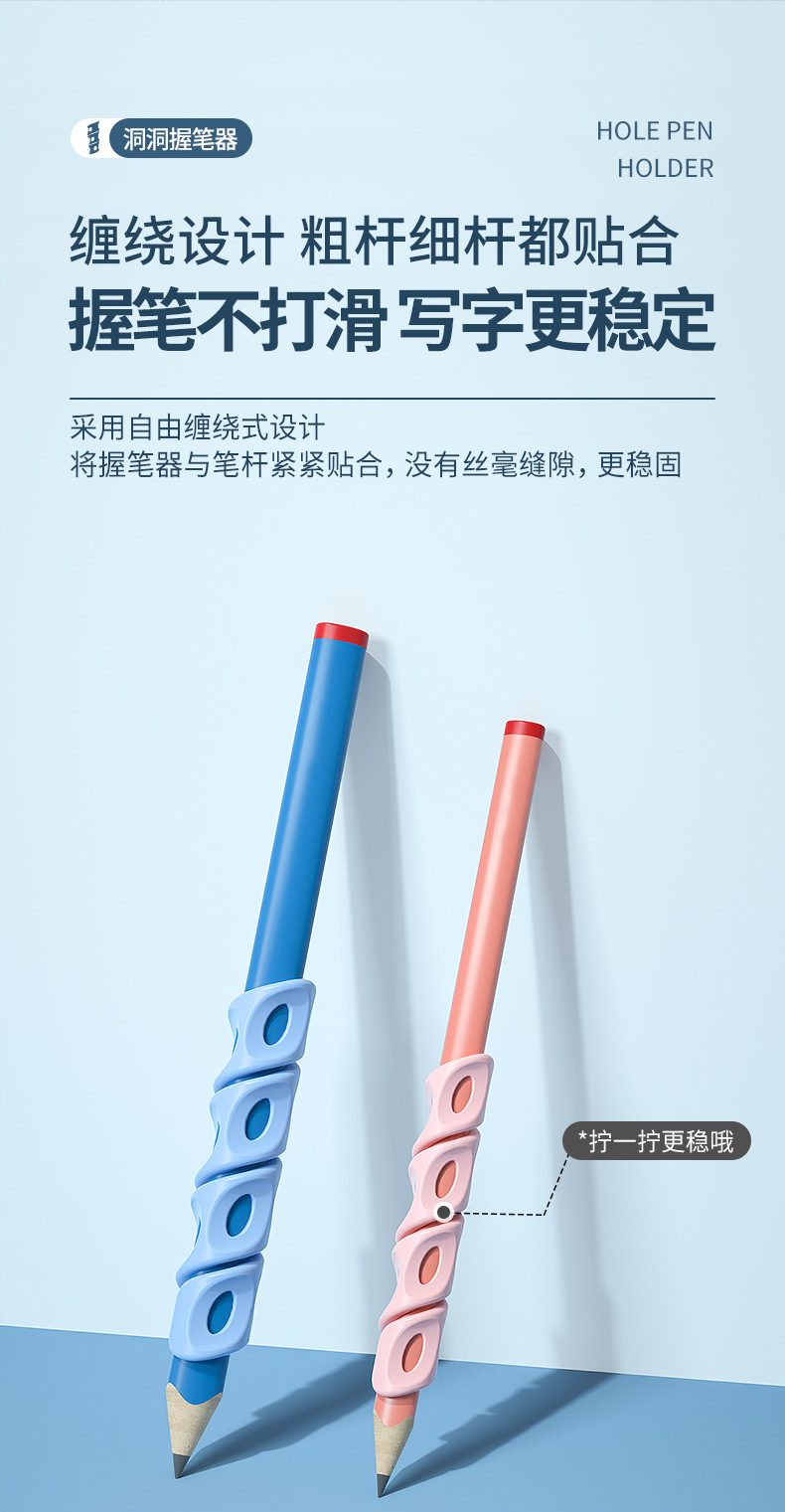Mprince Hole Hold Pen Device Kindergarten Children Control Pen Writing Brush Primary School Students Beginner Soft Glue Hold Pen Corrector Mprince Hole Hold Pen Device Kindergarten Children Control Pen Writing Brush Primary School Students Beginner Soft Glue Hold Pen Corrector