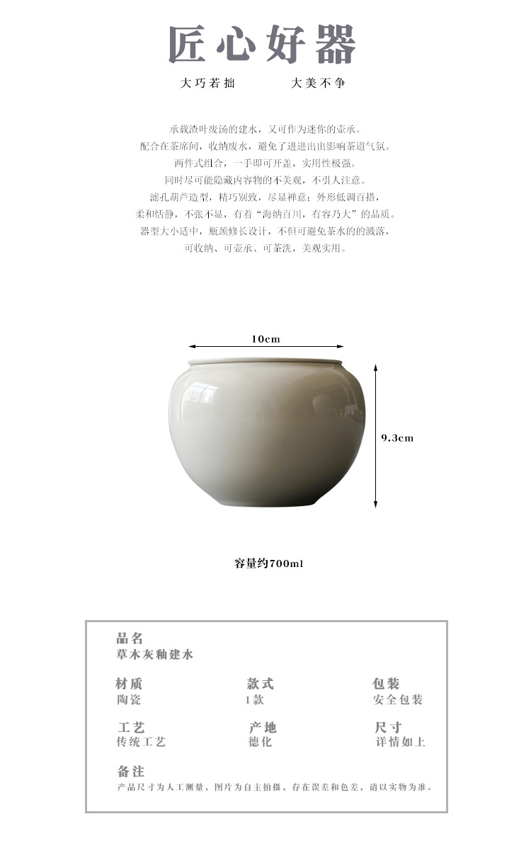 Ceramic Jianshui Mu Gu Ash Jianshui Eggshell Tea Basin Writing-Brush Washer Tea Leaf Bucket Kung Fu Tea Accessories Ceramic Jianshui Mu Gu Ash Jianshui Eggshell Tea Basin Writing-Brush Washer Tea Leaf Bucket Kung Fu Tea Accessories