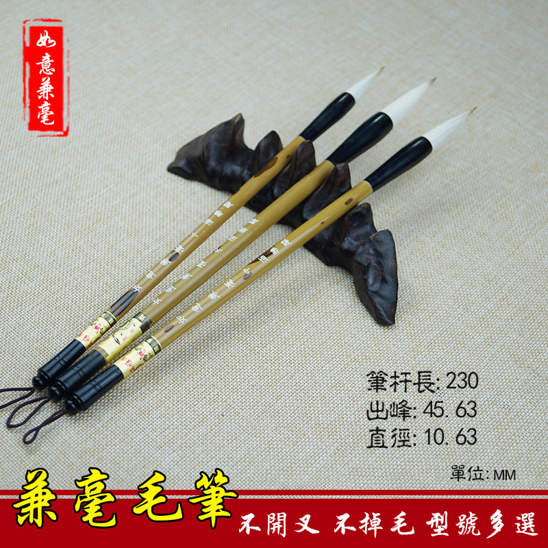 Factory Sales Writing Brush Boutique Calligraphy Materials Ruyi Doubled Both Calligraphy Gel Ink Pen Wholesale School Training Class Pen