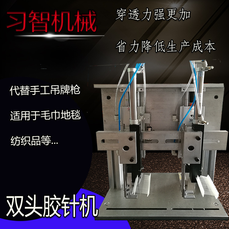 Autumn and winter new style gloves on hole paper clip fixed double end glue needle machine tag gun clothing textile nailing machine factory pin