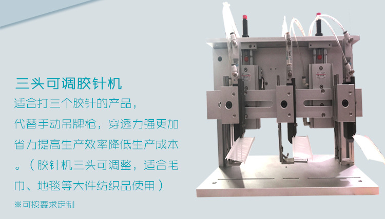 Autumn and winter new style gloves on hole paper clip fixed double end glue needle machine tag gun clothing textile nailing machine factory pin