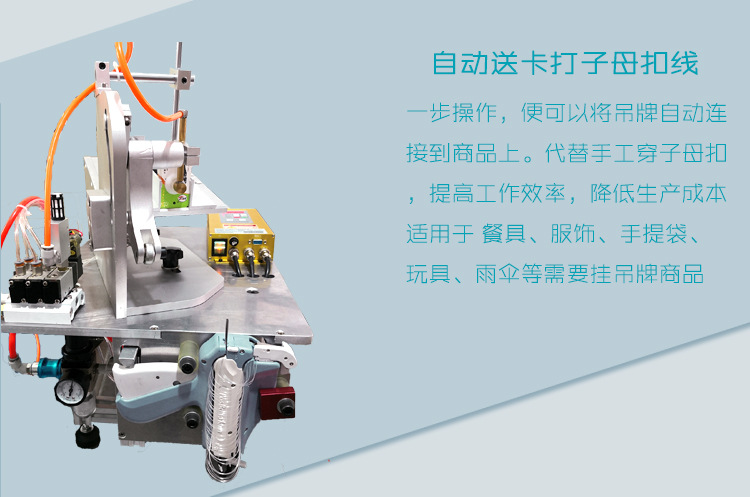 Autumn and winter new style gloves on hole paper clip fixed double end glue needle machine tag gun clothing textile nailing machine factory pin
