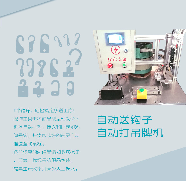 Autumn and winter new style gloves on hole paper clip fixed double end glue needle machine tag gun clothing textile nailing machine factory pin