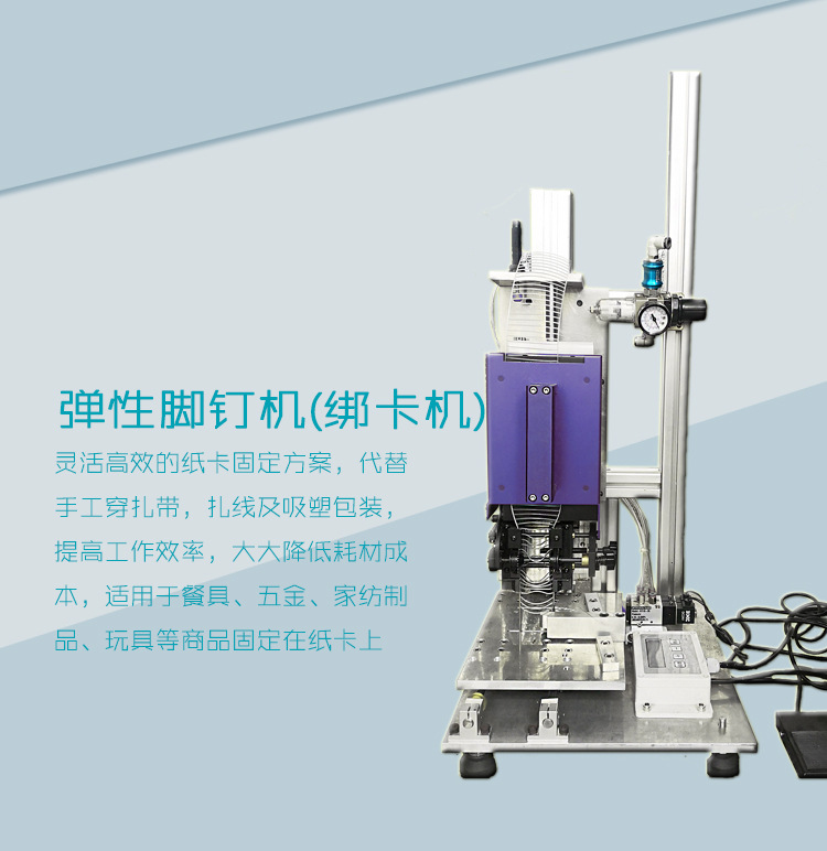 Autumn and winter new style gloves on hole paper clip fixed double end glue needle machine tag gun clothing textile nailing machine factory pin