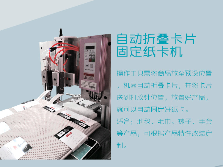 Autumn and winter new style gloves on hole paper clip fixed double end glue needle machine tag gun clothing textile nailing machine factory pin
