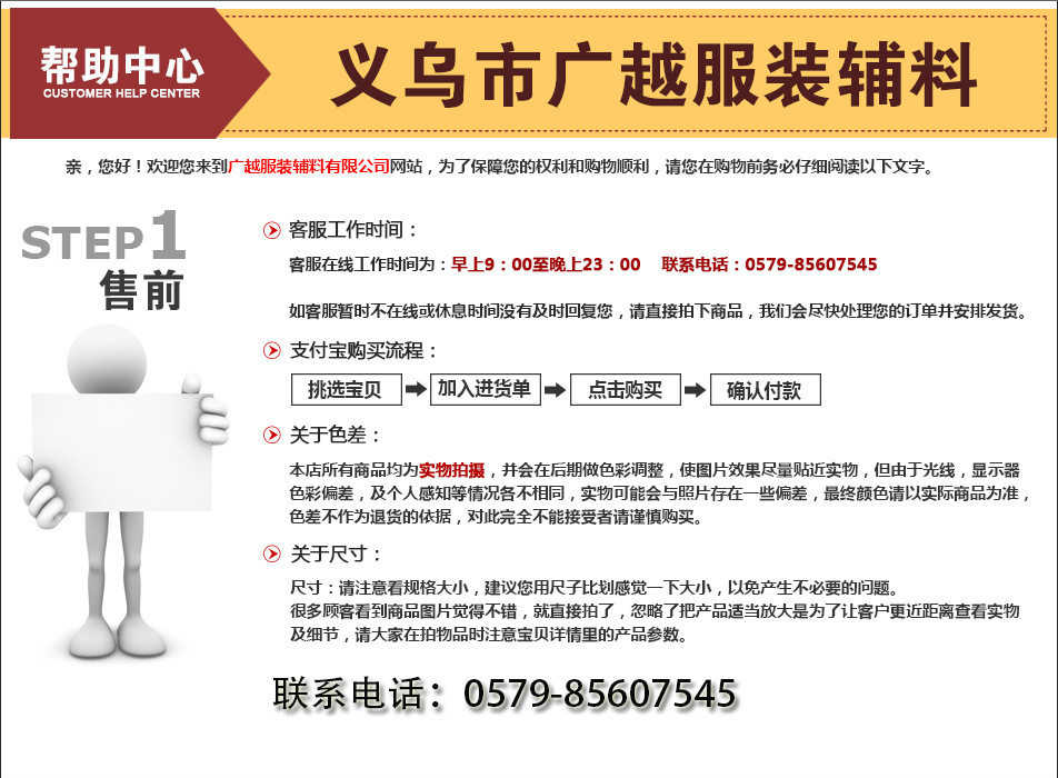 Autumn and winter new style gloves on hole paper clip fixed double end glue needle machine tag gun clothing textile nailing machine factory pin
