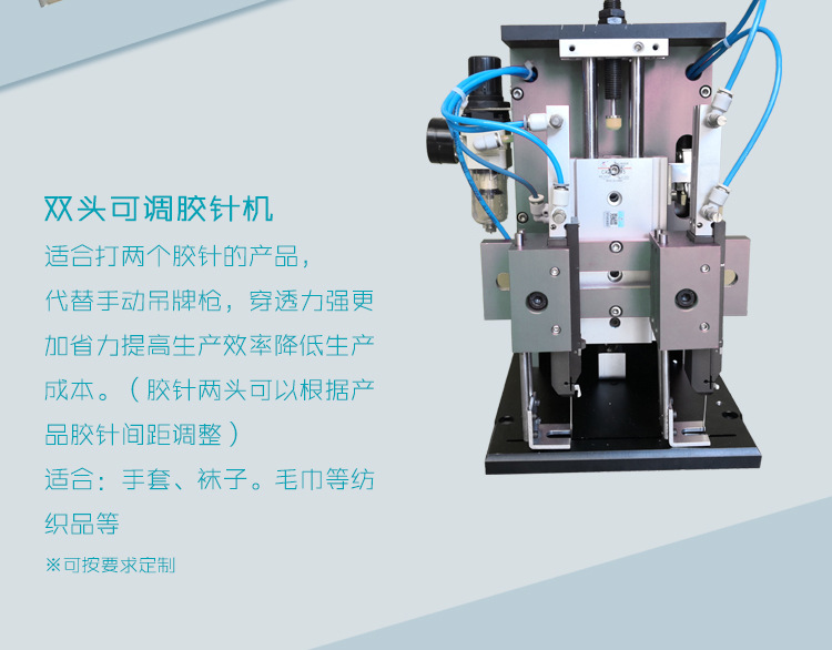 Autumn and winter new style gloves on hole paper clip fixed double end glue needle machine tag gun clothing textile nailing machine factory pin