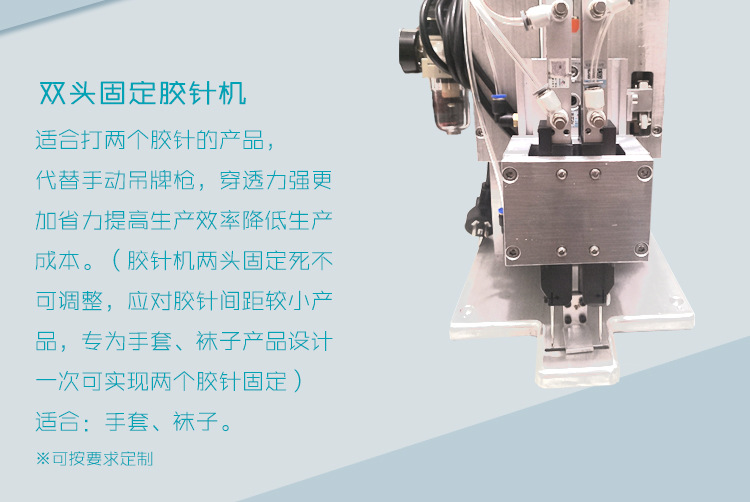 Autumn and winter new style gloves on hole paper clip fixed double end glue needle machine tag gun clothing textile nailing machine factory pin