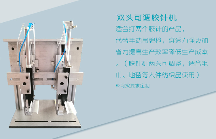Autumn and winter new style gloves on hole paper clip fixed double end glue needle machine tag gun clothing textile nailing machine factory pin