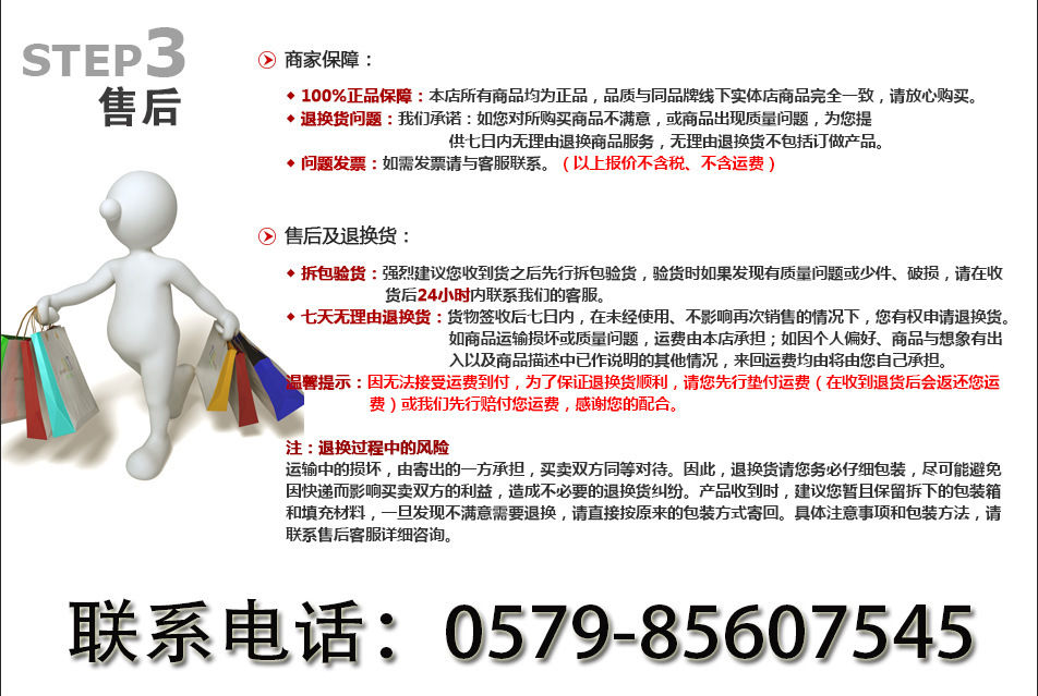 Autumn and winter new style gloves on hole paper clip fixed double end glue needle machine tag gun clothing textile nailing machine factory pin