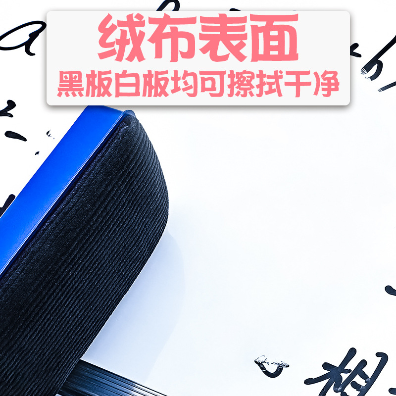 Caiba Blackboard Eraser Chalk Special Eraser Whiteboard Eraser Chalk Brush Suction Powder Easy Sponge Washable Whiteboard Marker Brush