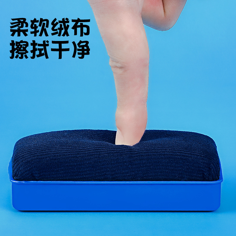 Caiba Blackboard Eraser Chalk Special Eraser Whiteboard Eraser Chalk Brush Suction Powder Easy Sponge Washable Whiteboard Marker Brush