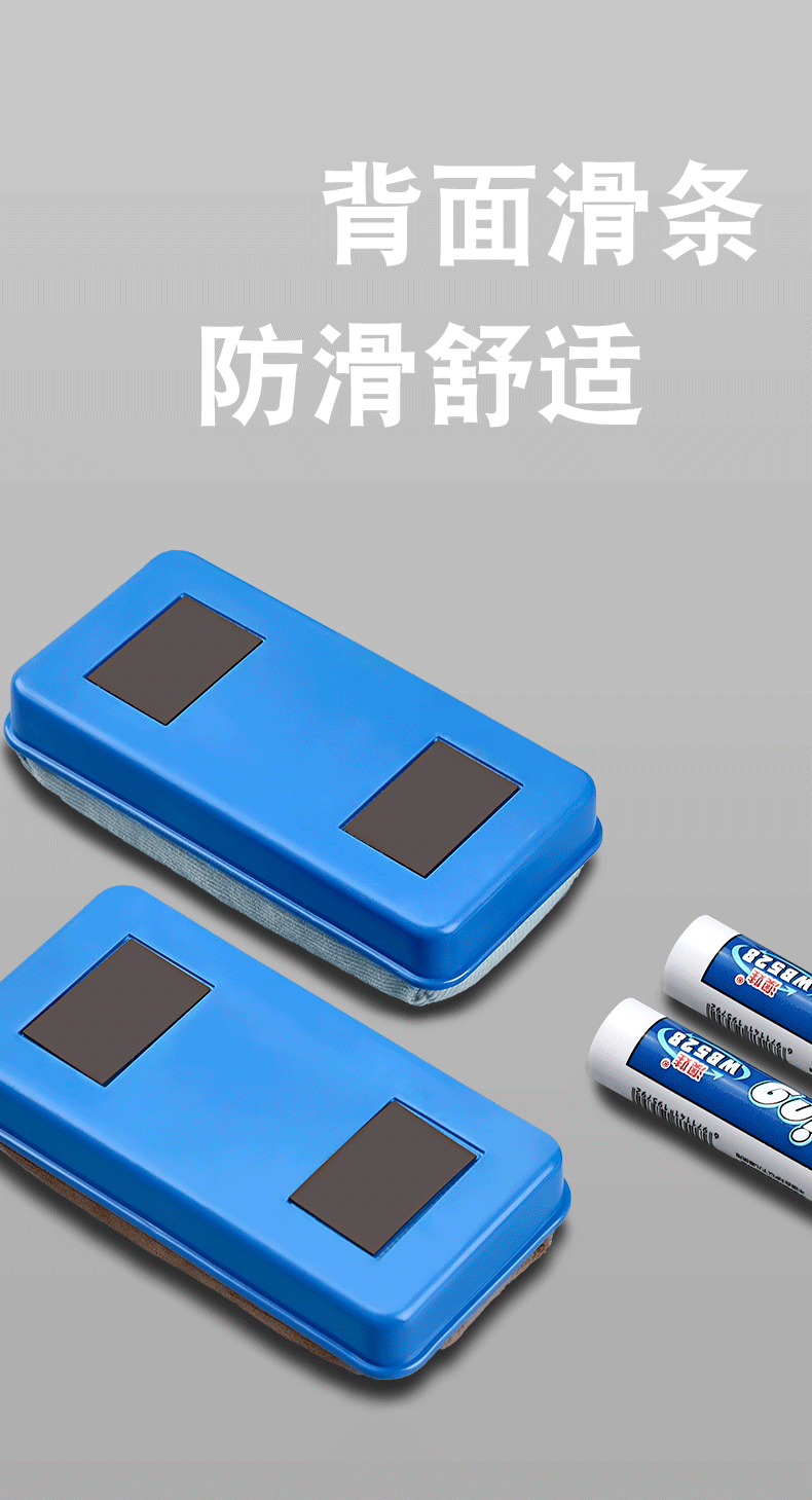 Caiba Blackboard Eraser Chalk Special Eraser Whiteboard Eraser Chalk Brush Suction Powder Easy Sponge Washable Whiteboard Marker Brush