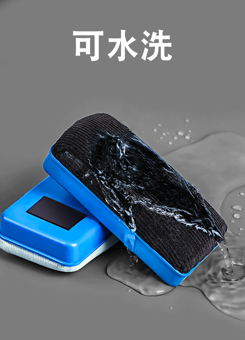 Caiba Blackboard Eraser Chalk Special Eraser Whiteboard Eraser Chalk Brush Suction Powder Easy Sponge Washable Whiteboard Marker Brush