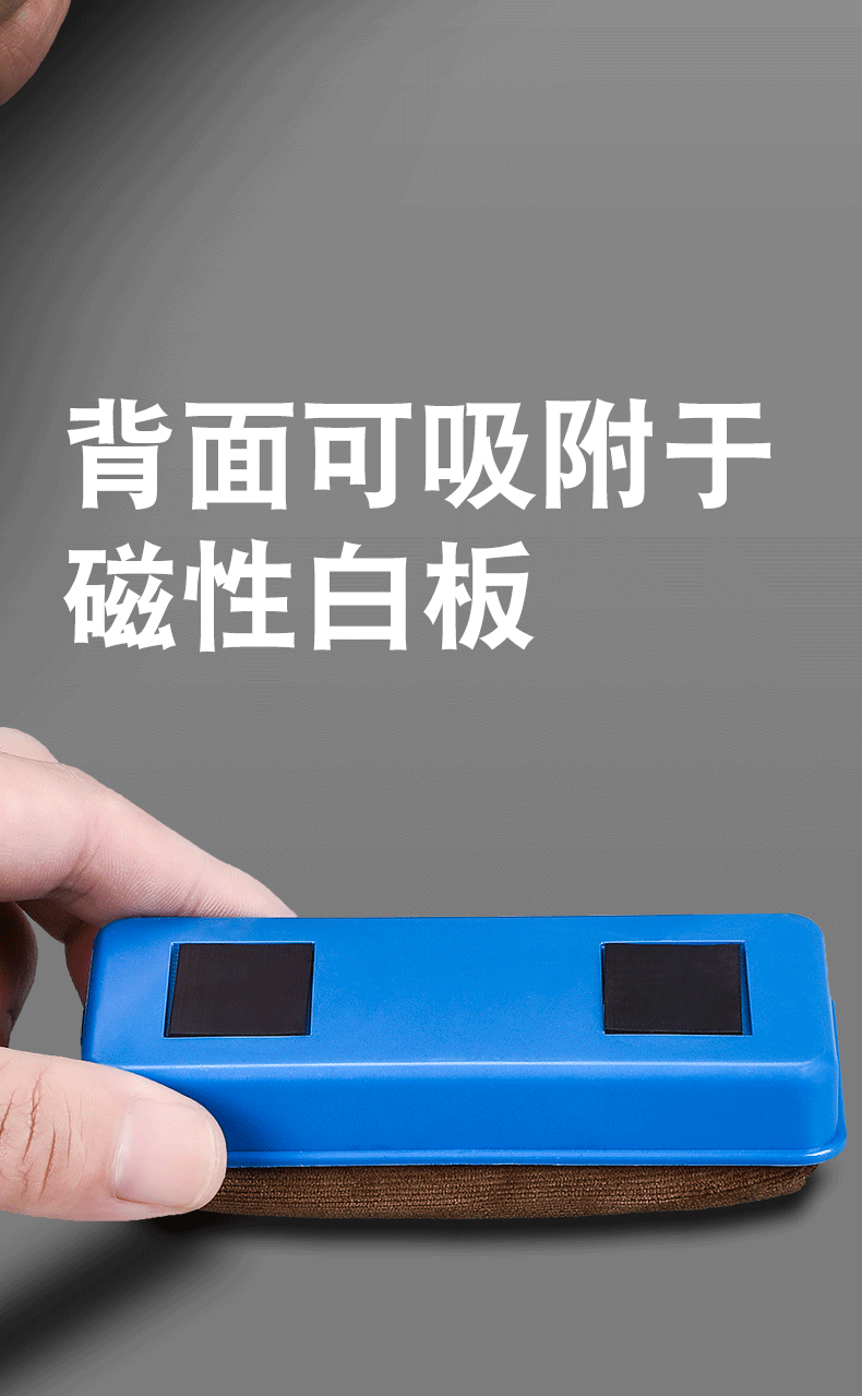 Caiba Blackboard Eraser Chalk Special Eraser Whiteboard Eraser Chalk Brush Suction Powder Easy Sponge Washable Whiteboard Marker Brush