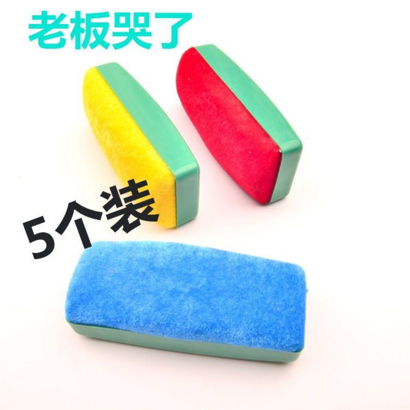 Chalk Brush Medium Whiteboard Magnetic Whiteboard Brush Eraser Blackboard Eraser Blackboard Eraser Blackboard Cleaning 5 Pack One Piece Dropshipping