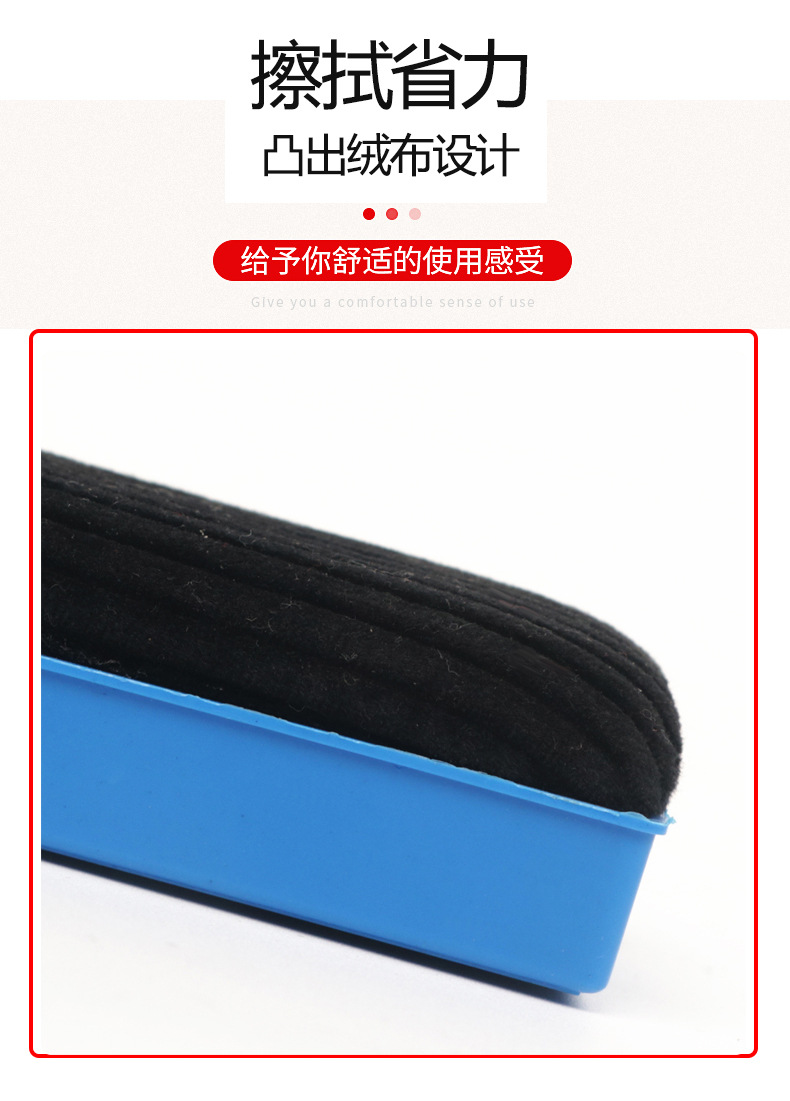 Defu Defu Whiteboard Brush Factory Direct Sales Flannel Eraser Large Plastic Magnetic Chalk Eraser Magnetic Blackboard Eraser