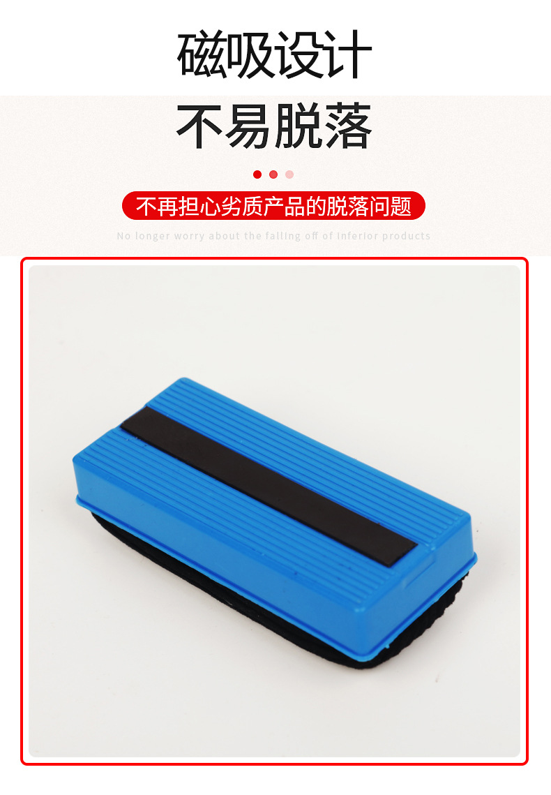 Defu Defu Whiteboard Brush Factory Direct Sales Flannel Eraser Large Plastic Magnetic Chalk Eraser Magnetic Blackboard Eraser