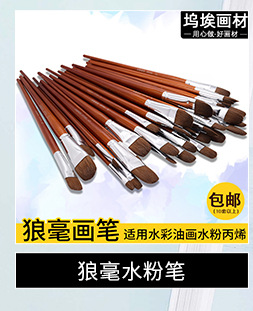 Yellow Pole Watercolor Pen Set Art Supplies Oil Painting Brush Set Wooden Weasel's Hair Water Chalk Factory Customized Wholesale Yellow Pole Watercolor Pen Set Art Supplies Oil Painting Brush Set Wooden Weasel's Hair Water Chalk Factory Customized Wholesale