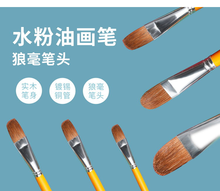 Yellow Pole Watercolor Pen Set Art Supplies Oil Painting Brush Set Wooden Weasel's Hair Water Chalk Factory Customized Wholesale Yellow Pole Watercolor Pen Set Art Supplies Oil Painting Brush Set Wooden Weasel's Hair Water Chalk Factory Customized Wholesale