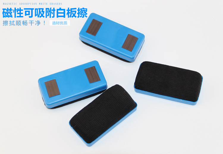 Qianhui Whiteboard Eraser Factory Direct Supply Large and Small Flannel Magnetic Plastic Easy to Wipe Chalk Accessories Blackboard Eraser Brush