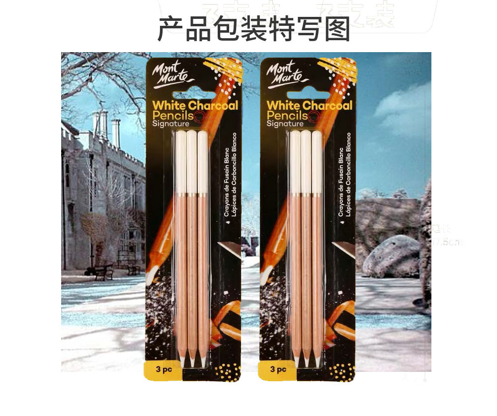 Mengmate Highlight Sketch White Chalk Special Glossy White Pen White Charcoal Pencil Charcoal Pen Carbon Painting White Lead Brush