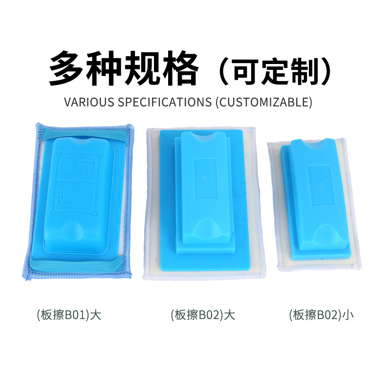Magnetic Whiteboard Eraser Chalk Brush Flannel Wet and Dry Dual-Use Blackboard Eraser Whiteboard Brush School Office Teaching Eraser Customization