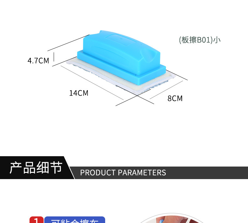 Magnetic Whiteboard Eraser Chalk Brush Flannel Wet and Dry Dual-Use Blackboard Eraser Whiteboard Brush School Office Teaching Eraser Customization