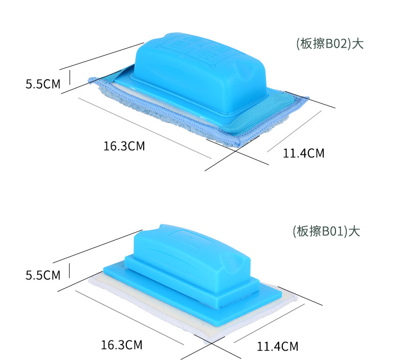 Magnetic Whiteboard Eraser Chalk Brush Flannel Wet and Dry Dual-Use Blackboard Eraser Whiteboard Brush School Office Teaching Eraser Customization