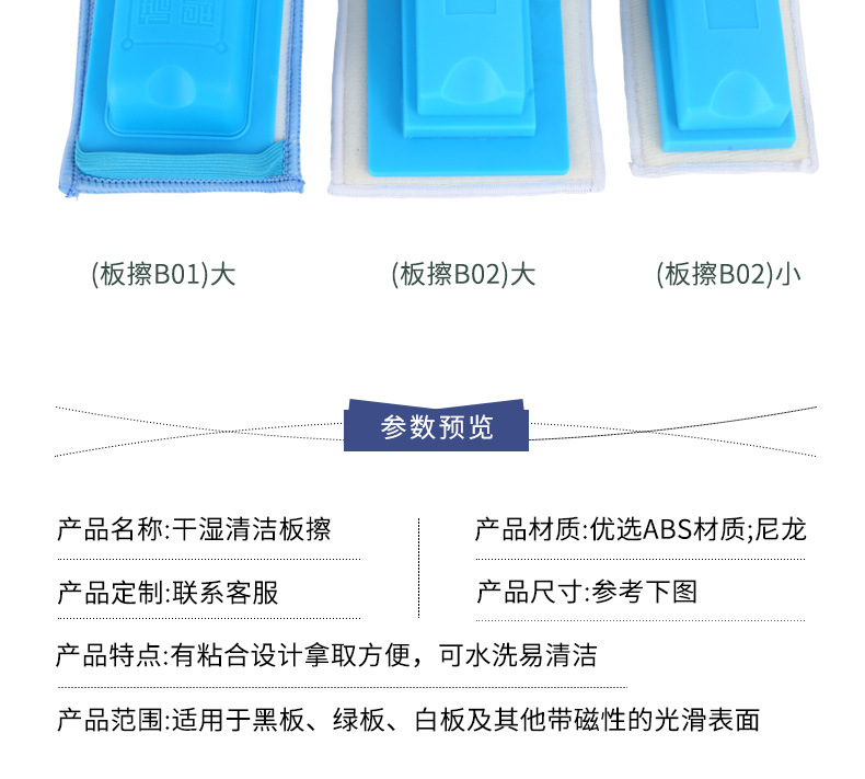 Magnetic Whiteboard Eraser Chalk Brush Flannel Wet and Dry Dual-Use Blackboard Eraser Whiteboard Brush School Office Teaching Eraser Customization