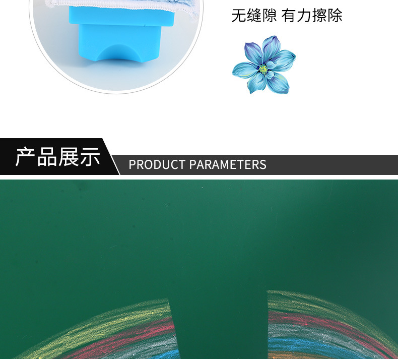Magnetic Whiteboard Eraser Chalk Brush Flannel Wet and Dry Dual-Use Blackboard Eraser Whiteboard Brush School Office Teaching Eraser Customization