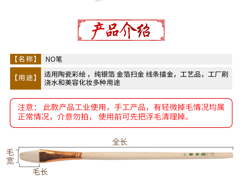 Weizhuang Wool Fluoresent Marker No Pen P Pen S Pen T Pen Wool Water Chalk Oil Painting Brush Writing Brush for Craft Ceramic Painting