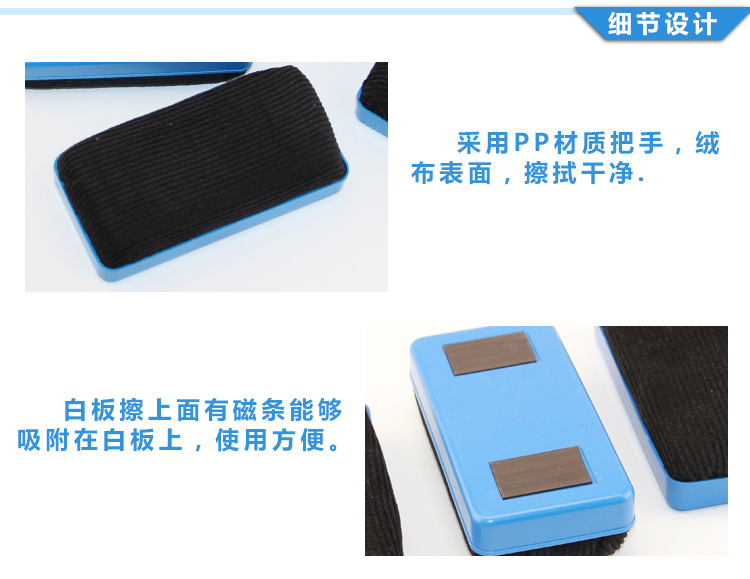 Qianhui Whiteboard Eraser Factory Direct Supply Large and Small Flannel Magnetic Plastic Easy to Wipe Chalk Accessories Blackboard Eraser Brush