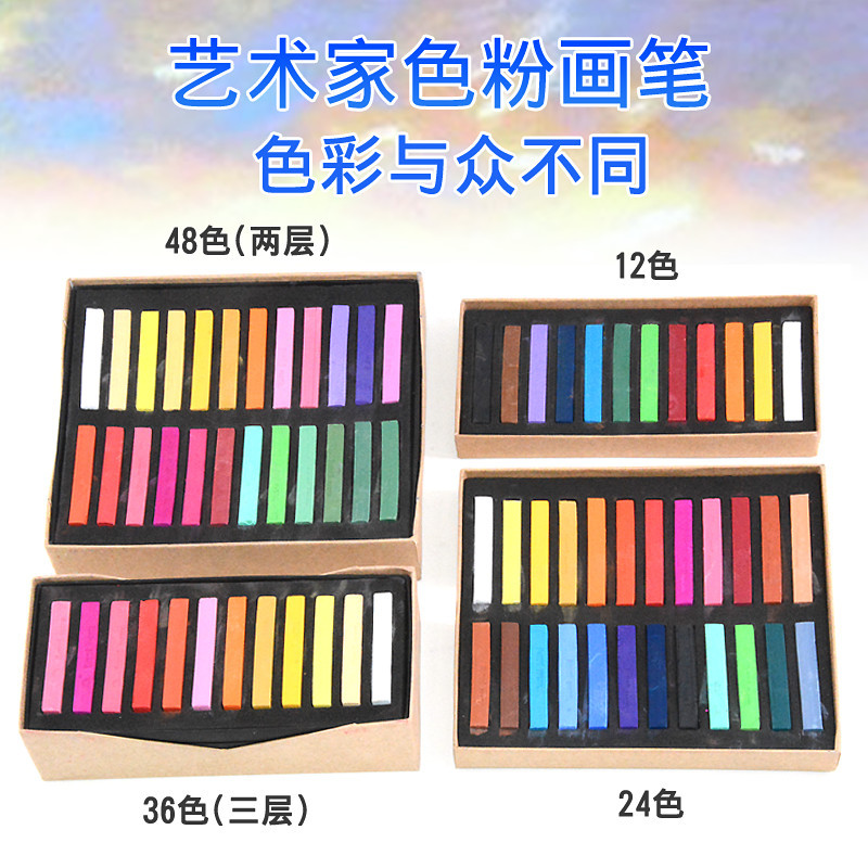 Marley Colored Chalk 12 Colors 24 Colors 48 Colors Colorful Chalk Disposable Hair Dyeing Stick Paper Box Marley Colored Powder Brush
