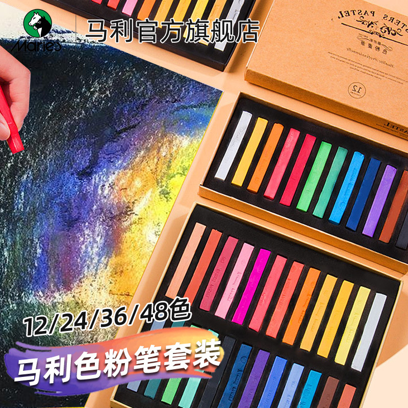 Marley Colored Chalk 12 Colors 24 Colors 48 Colors Colorful Chalk Disposable Hair Dyeing Stick Paper Box Marley Colored Powder Brush