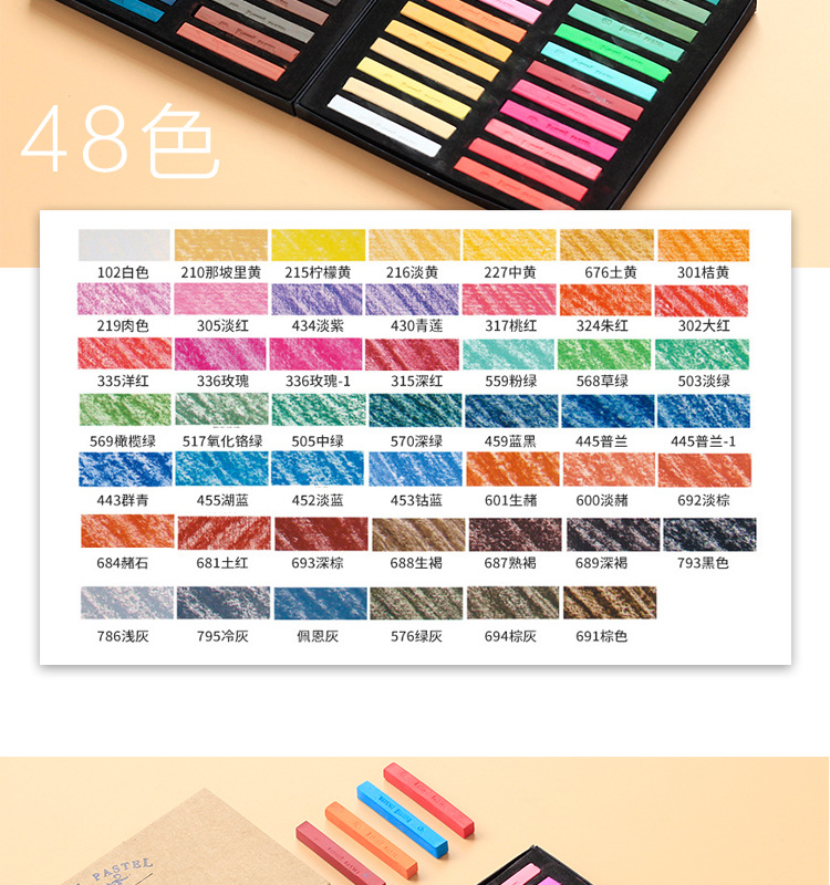 Marley Colored Chalk 12 Colors 24 Colors 48 Colors Colorful Chalk Disposable Hair Dyeing Stick Paper Box Marley Colored Powder Brush Marley Colored Chalk 12 Colors 24 Colors 48 Colors Colorful Chalk Disposable Hair Dyeing Stick Paper Box Marley Colored Powder Brush