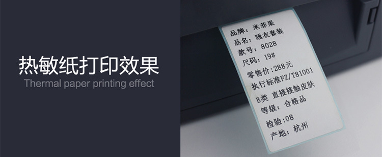 Thermal Sensitive Adhesive Sticker Printing Paper 40*20*1100 Pieces Supermarket Electronic Scale Paper Milk Tea Label Bar Code Sticker Scale Paper