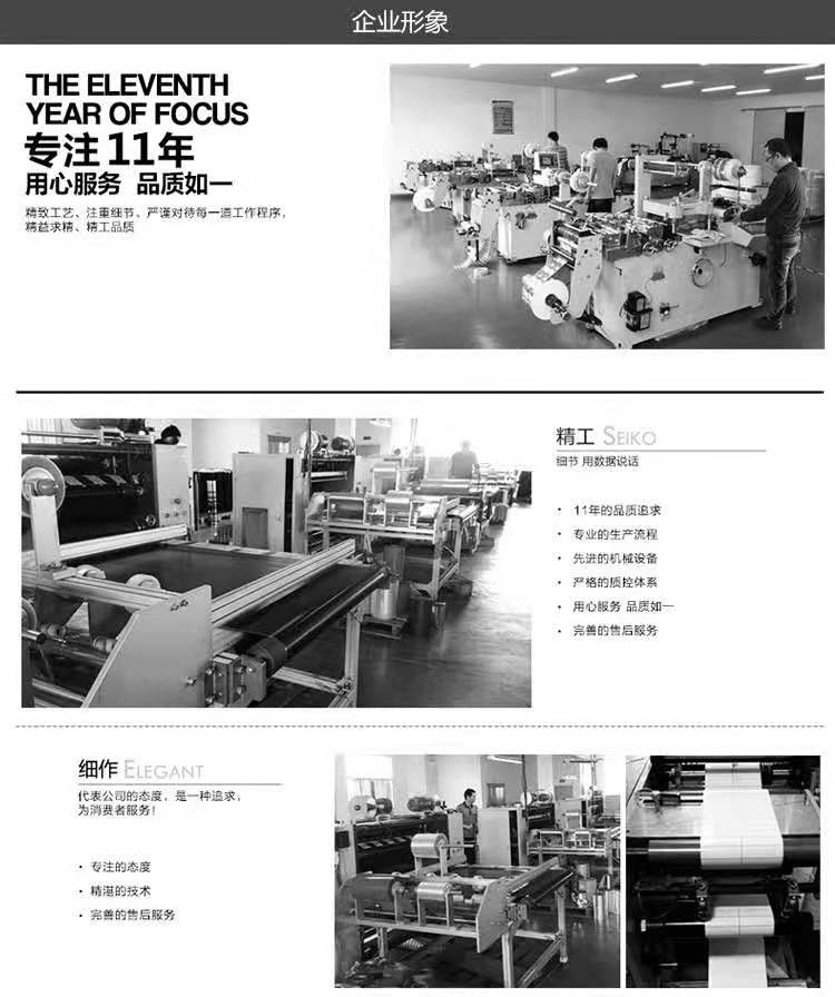 Thermal Sensitive Adhesive Sticker Printing Paper 40*20*1100 Pieces Supermarket Electronic Scale Paper Milk Tea Label Bar Code Sticker Scale Paper