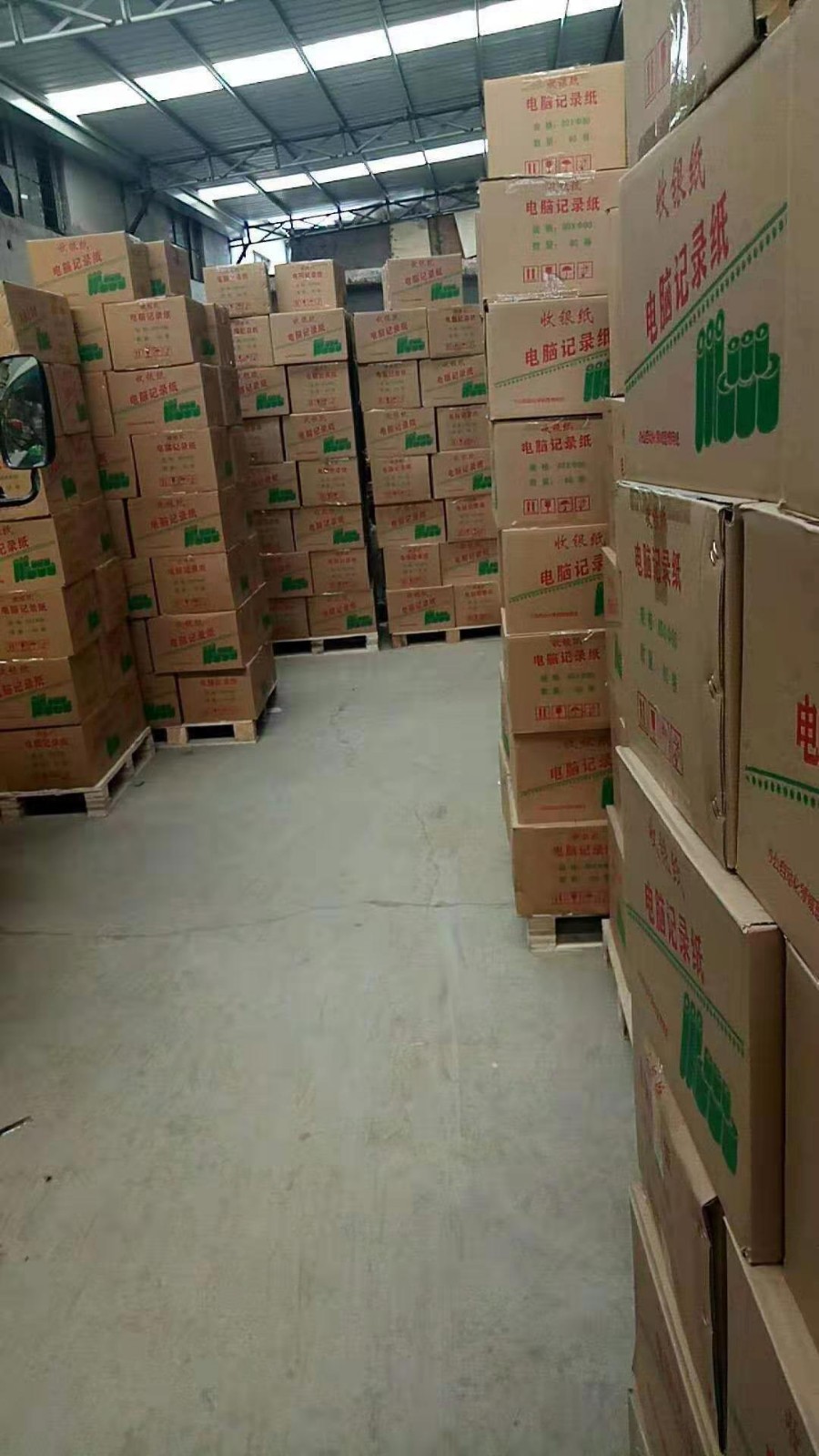 Cash Register Paper 80x80 Thermosensitive Printing Paper 80mm Kitchen Restaurant Ordering Machine Queuing Printing Paper Supermarket Receipt
